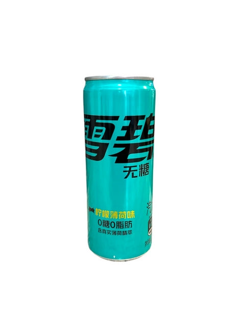 Sprite Zero Mint Asian bevanda alla menta da 330 ml